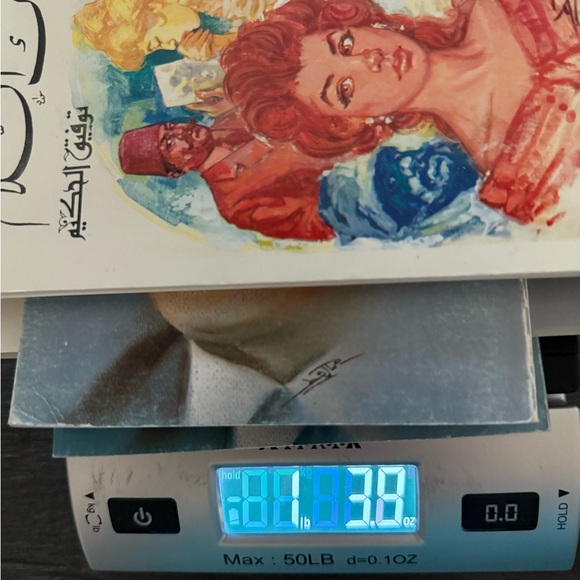 Arabic Book 
توفيق الحكيم اشواك السلام - Picture 6 of 6